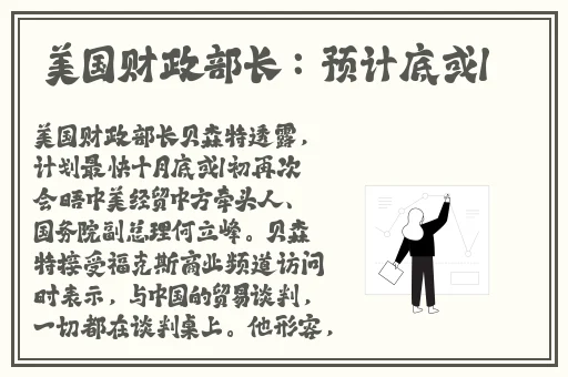 沈芯语老师家访md0050