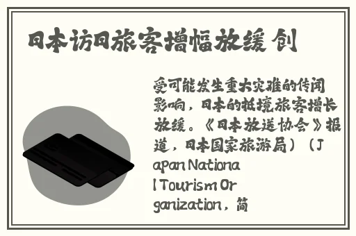中国Chinese体育生Gary