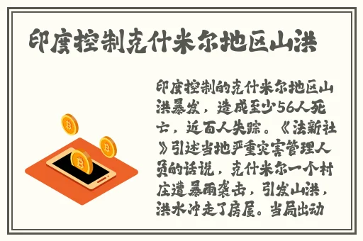 伽罗**ゃんが腿法