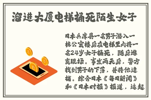 中国X站安卓安装包