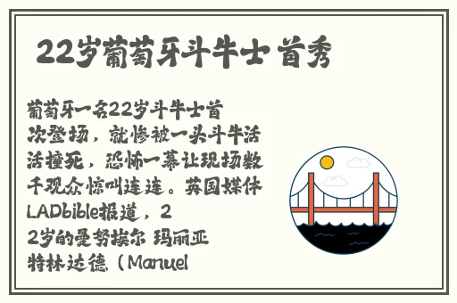 摇床又疼又叫原声美剧