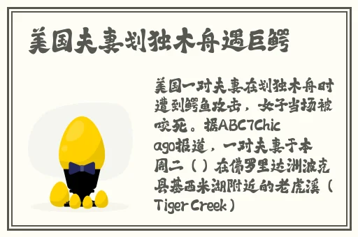 134子豪无穷无尽的牛奶