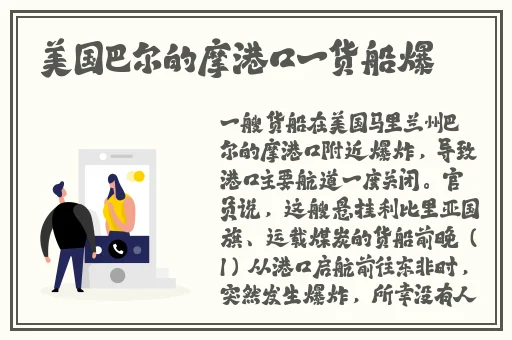 夜间禁止的10款软件b站